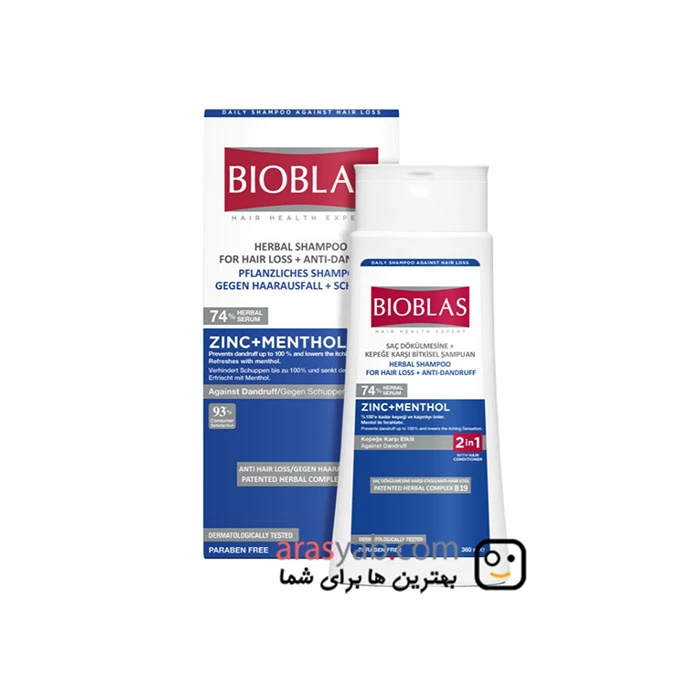 شامپو بیوبلاس ضد شوره و ضد ریزش 2in1 حاوی روی و منتول حجم 360 میل