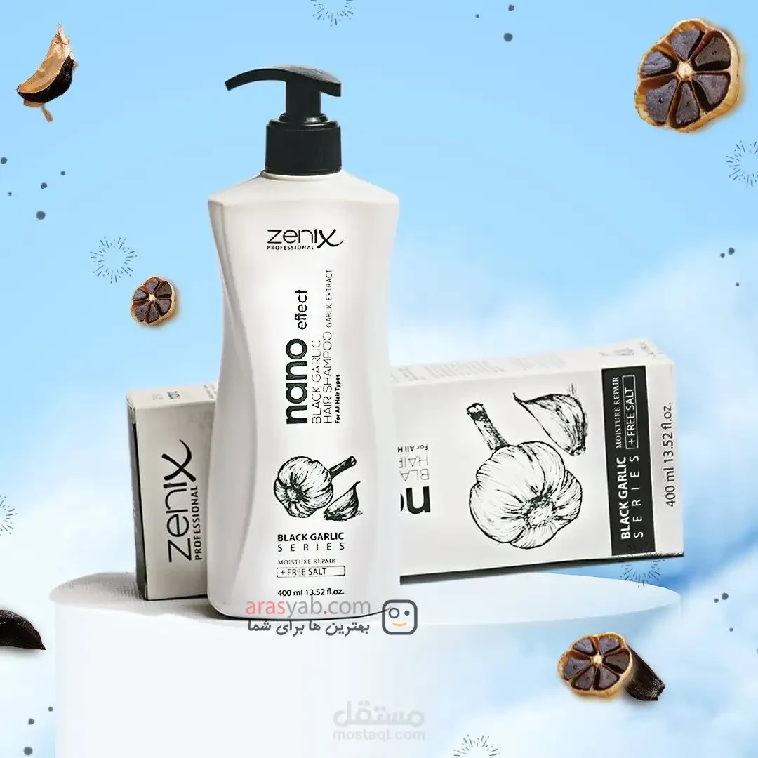 شامپو سیر سیاه زنیکس Zenix فاقد نمک مناسب انواع مو حجم 400 میل