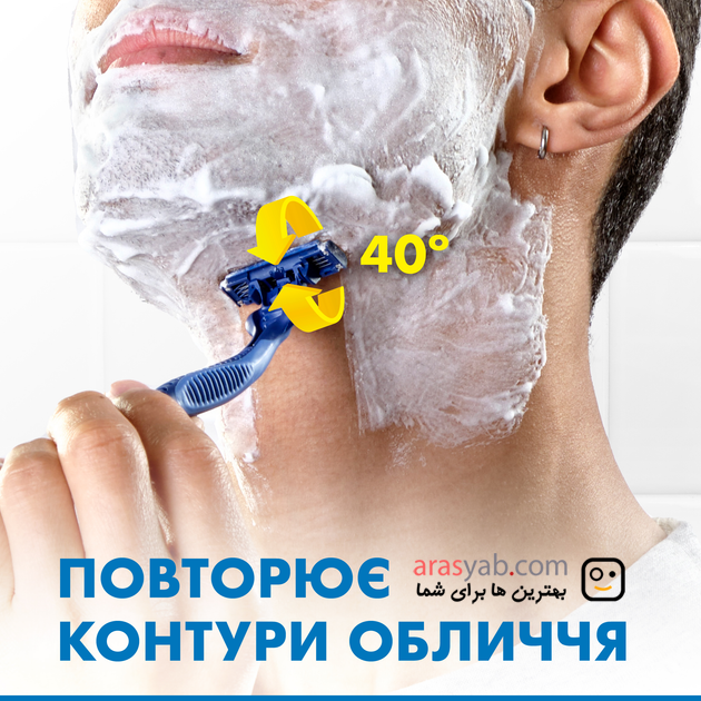 خودتراش 3 لبه ژیلت Blue 3 مدل Comfort Slalom بسته 8 عددی