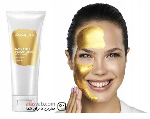 ماسک پیل آف طلا آون Avon مدل Radiance Maximising حجم 75 میل