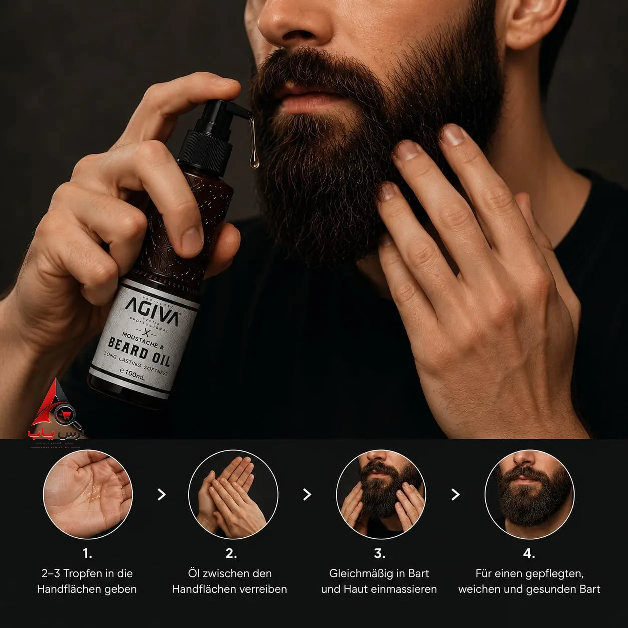 روغن تقویت ریش و سبیل آگیوا Agiva مدل The King حجم 100 میل