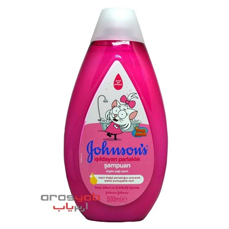 شامپو سر کودک Johnson’s حاوی روغن آرگان مدل isildyan parlaklik حجم 500 میلی