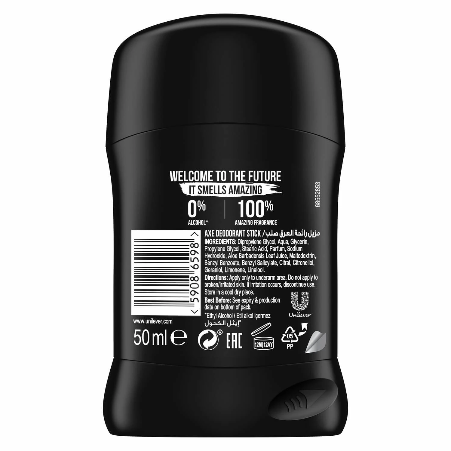 دئودرانت صابونی مردانه آکس Axe مدل Black حجم 50 میلی