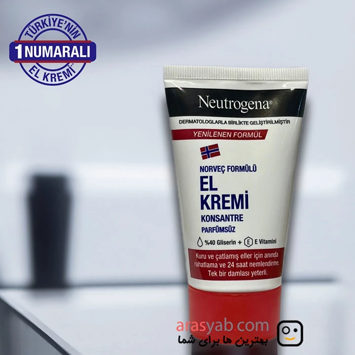 کرم دست نیتروژینا Neutrogena مناسب پوست خشک حجم 50 میل