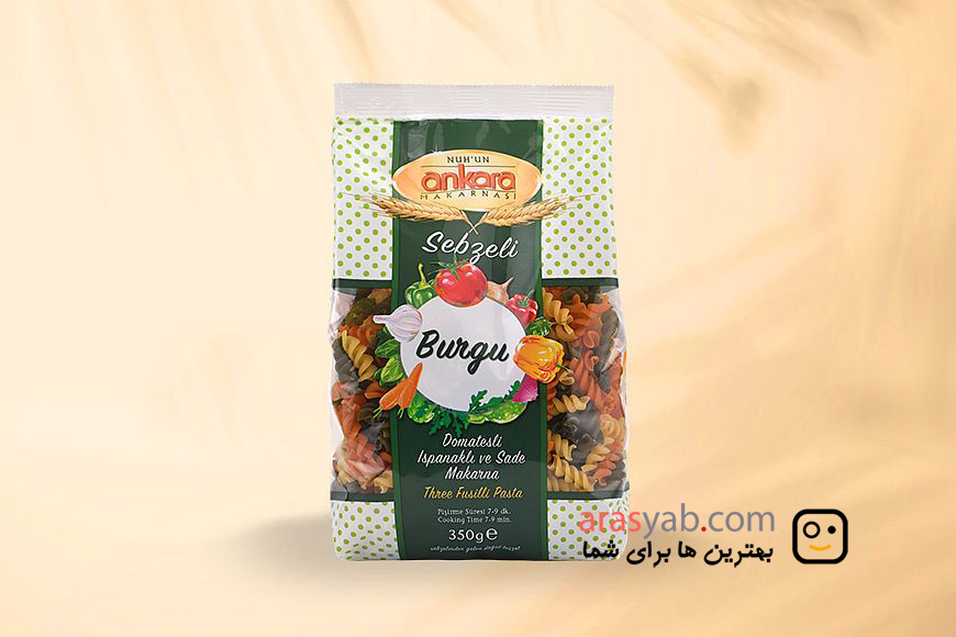 ماکارونی سبزیجات آنکارا Ankara طرح پیچی BURGU حجم 350 گرم