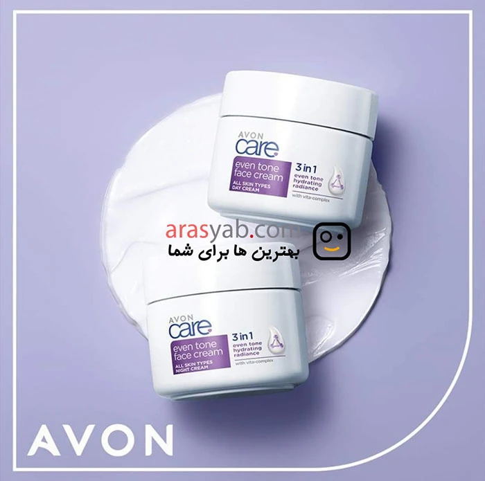 کرم صورت ویژه روز آون Avon سه کاره حاوی ویتا کمپلکس مناسب انواع پوست حجم 100 میل
