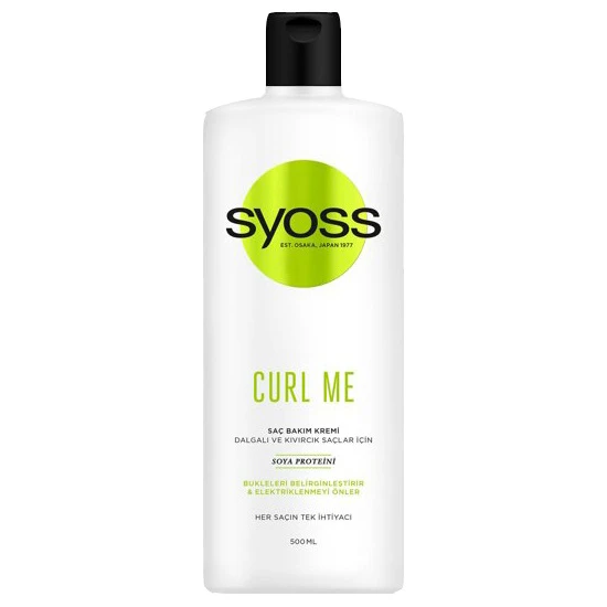 نرم کننده موی فر سایوس syoss curl me حجم 500 میلی
