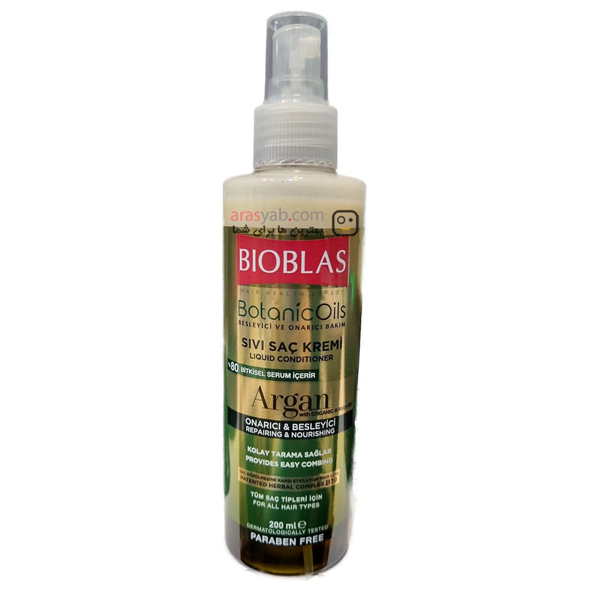 اسپری دوفاز بیوبلاس روغن آرگان مدل Repairing &amp; Nourishing حجم 200 میل