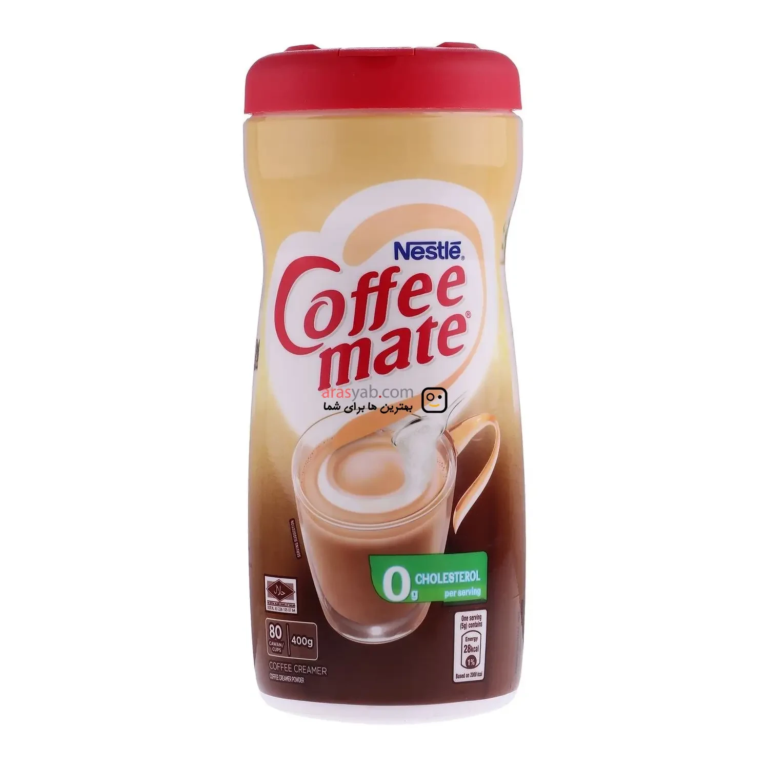 کافی میت نستله Nestle اصل وزن 400 گرم