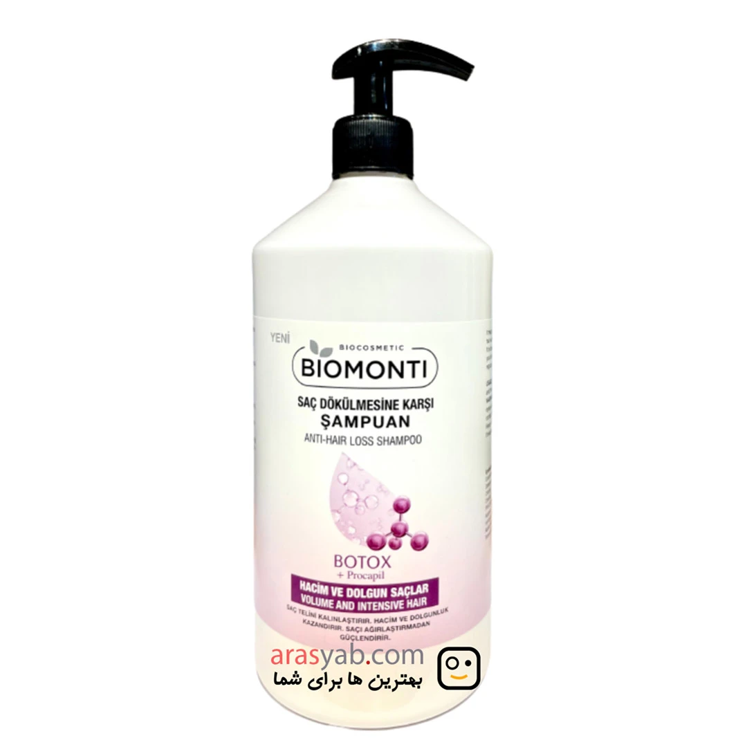 شامپو ضد ریزش بیومونتی Biomonti حاوی بوتاکس و پروکپیل حجم 1000 میل