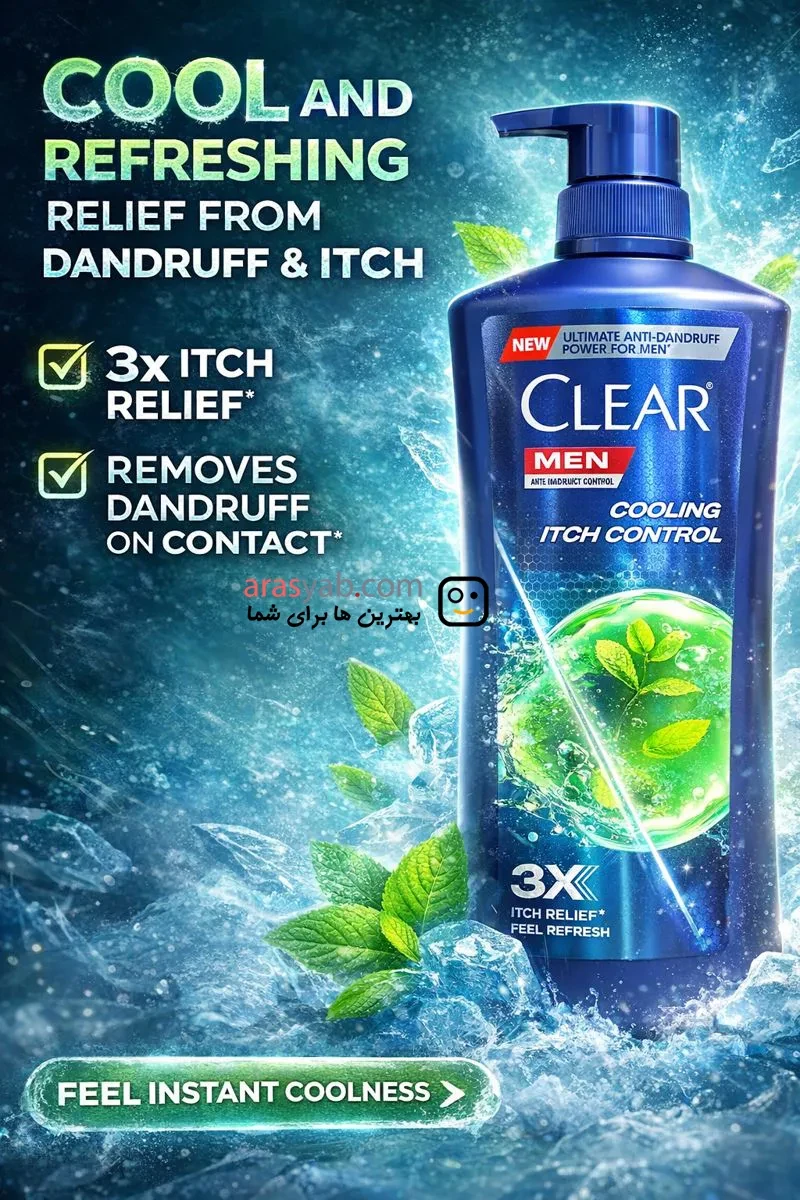 شامپو ضد شوره مردانه کلیر پمپی مدل Cooling Itch Control حجم 650 میل