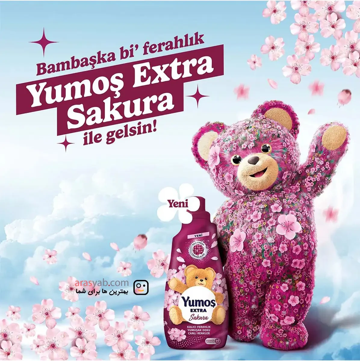 مایع نرم کننده و خوشبو کننده لباس یوموش زرشکی مدل SAKURA با رایحه بهاری حجم 1440میل