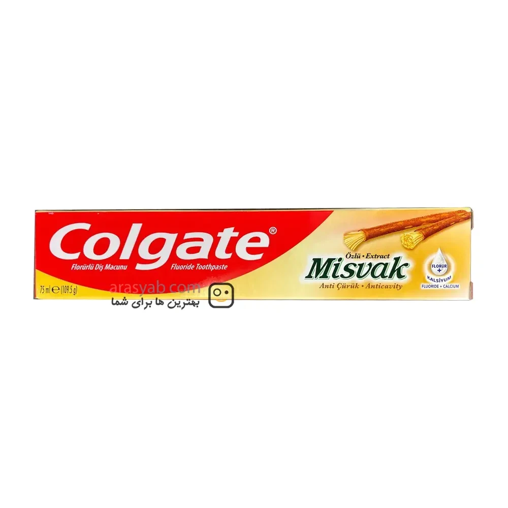 خمیر دندان ضد پوسیدگی کلگیت Colgate با عصاره چوب مسواک حاوی کلسیم و فلوراید حجم 75 میل