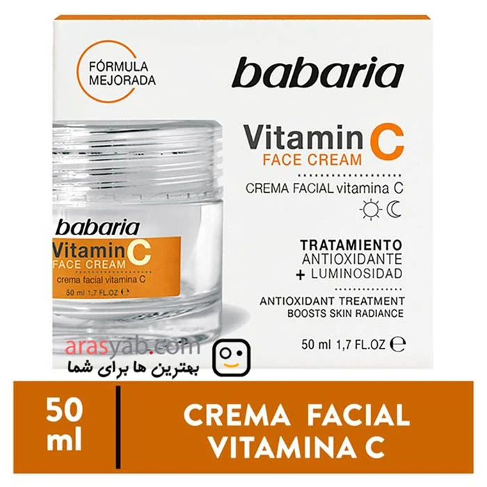 کرم ویتامین سی باباریا babaria با خاصیت جوانسازی پوست حجم 50 میل