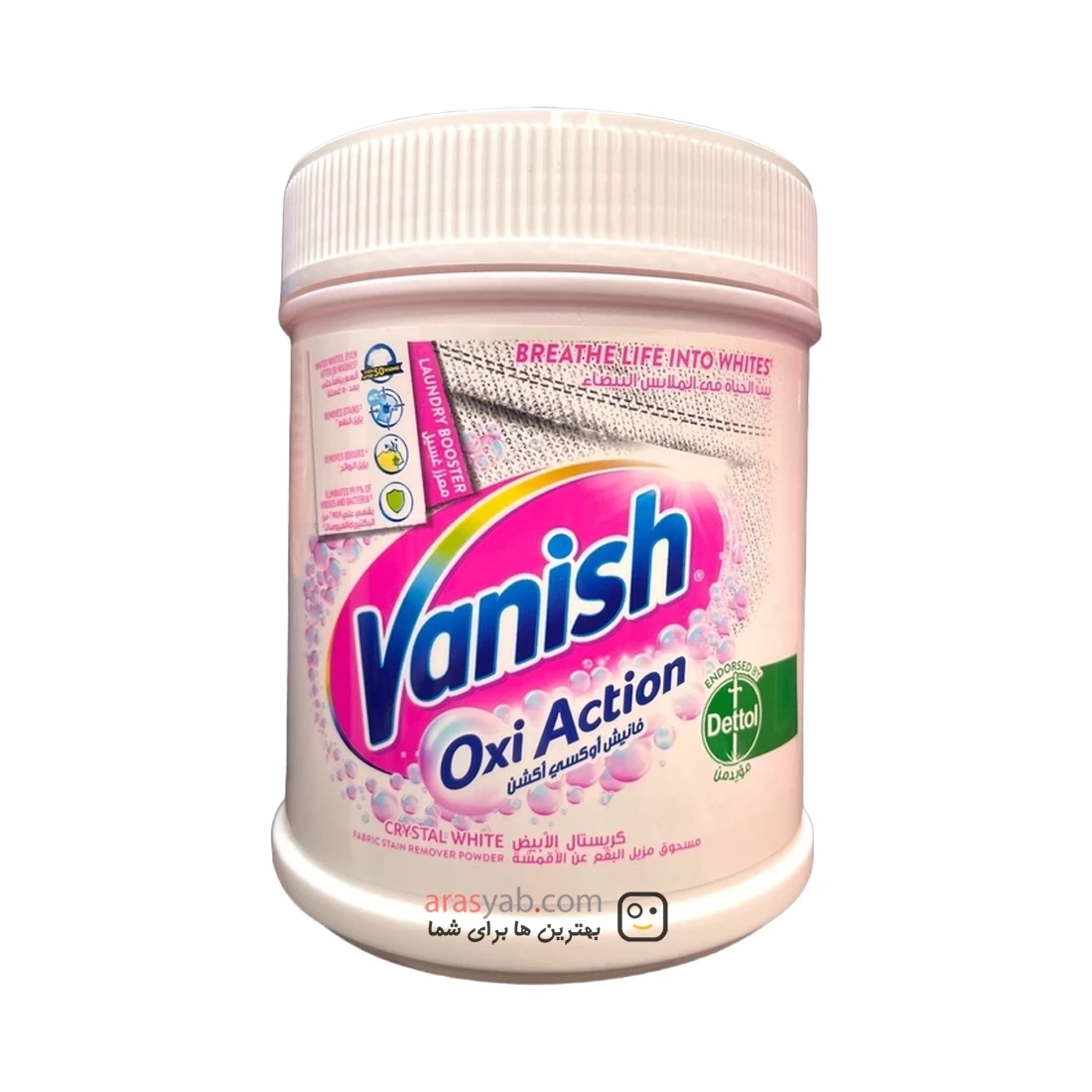 پودر لکه بر لباس Vanish ونیش سفید مدل Oxi Action مناسب لباس های سفید وزن 450 گرم