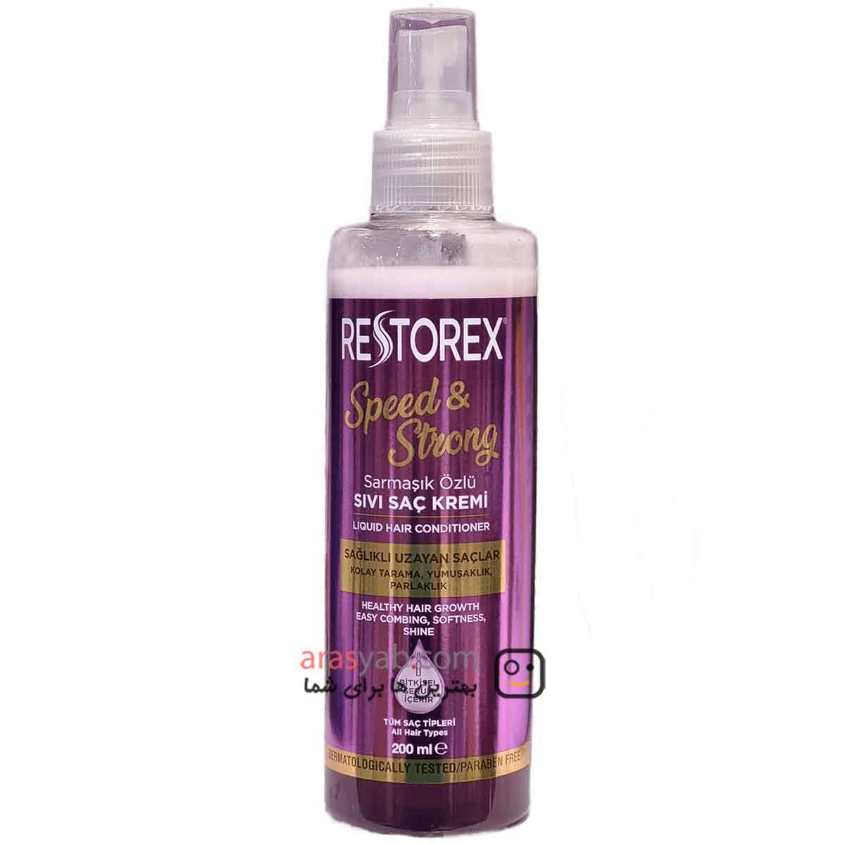 اسپری دو فاز رستورکس RTSTOREX مدل speed &amp; strong حجم 200 میل