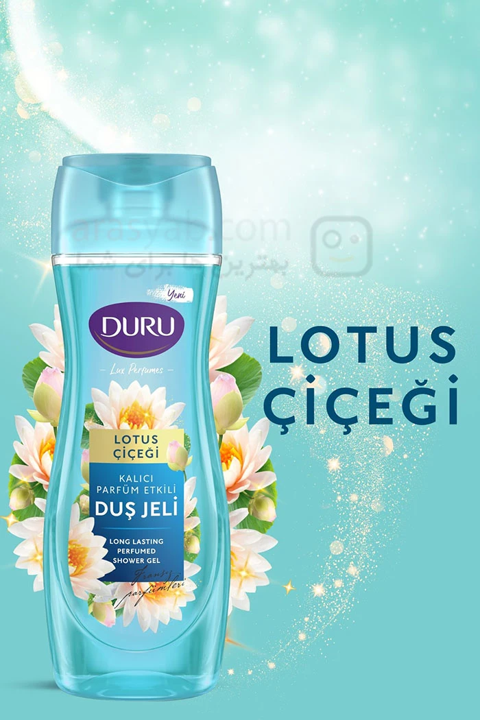 ژل دوش معطر دورو Duru حاوی عصاره گل نیلوفر lotus çiçeği حجم 450 میل