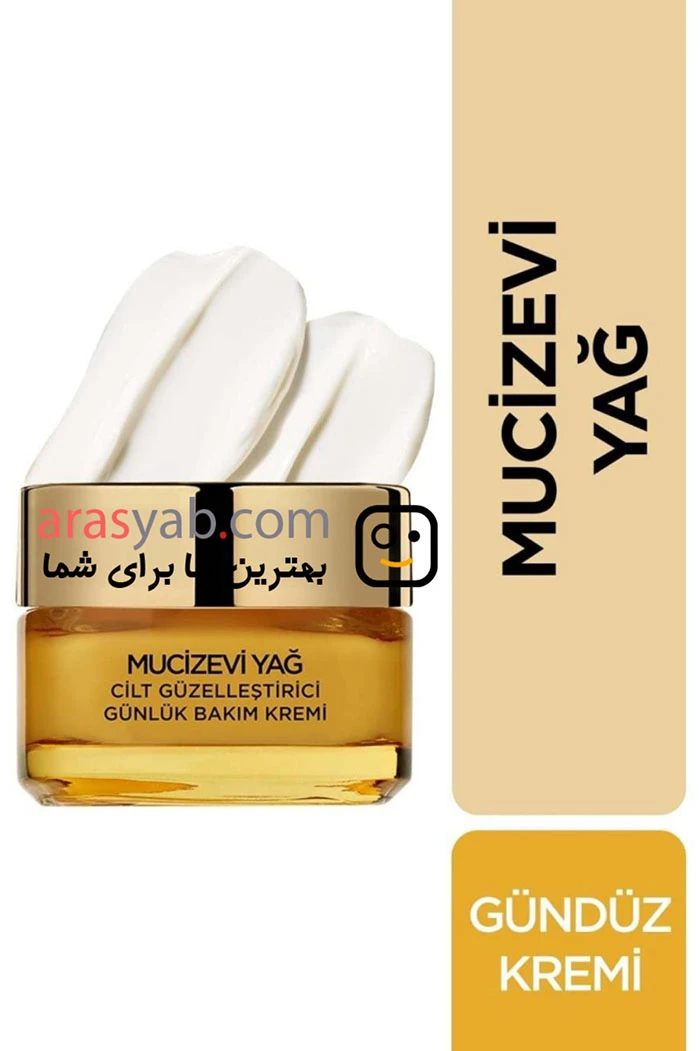 کرم روز لورال Loreal حاوی روغن های معجزه آسا حجم 50 میل
