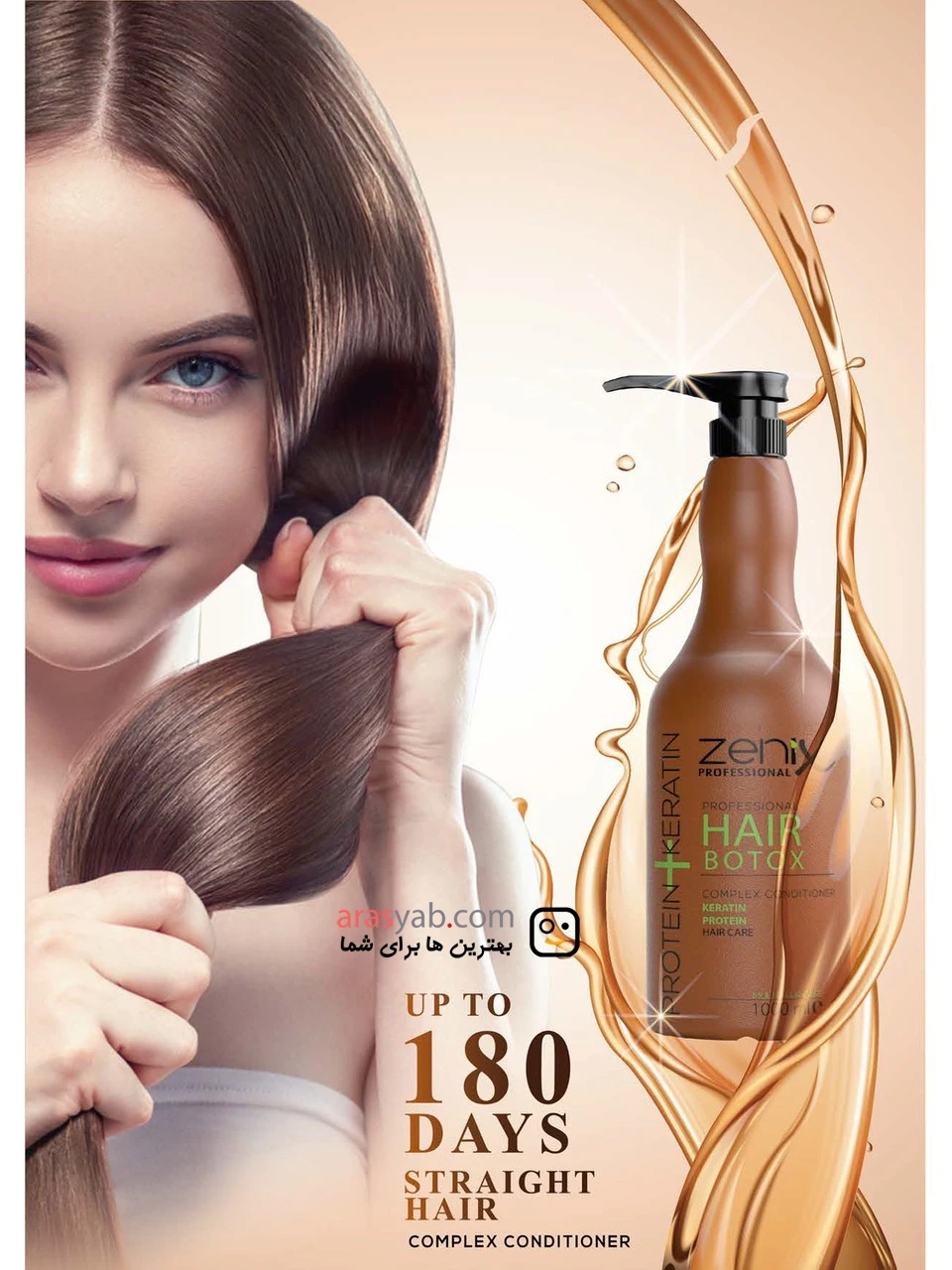 مواد کراتینه و پروتئینه مو زنیکس Zenix ترکیه با صافی 100% حجم 1000 میلی