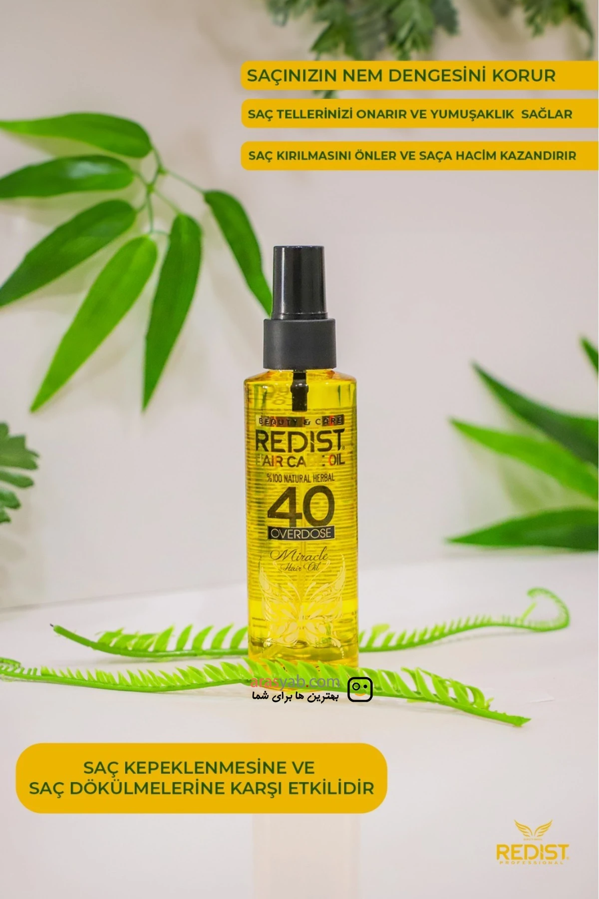 روغن تقویت مو چهل گیاه ردیست REDIST مدل Overdose حجم 150 میلی