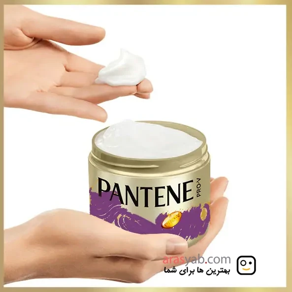ماسک موی سوپر فود SUPER FOOD پنتن Pantene تغذیه کننده و حجم دهنده مو حجم 300 میل
