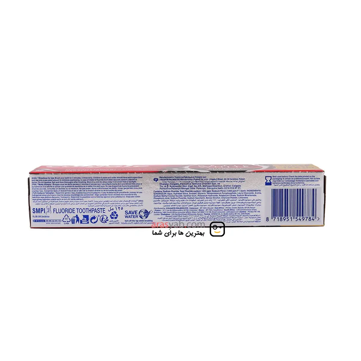 خمیر دندان زغالی کلگیت Colgate مدل اپتیک وایت Optic white charcoal حجم 125 میلی