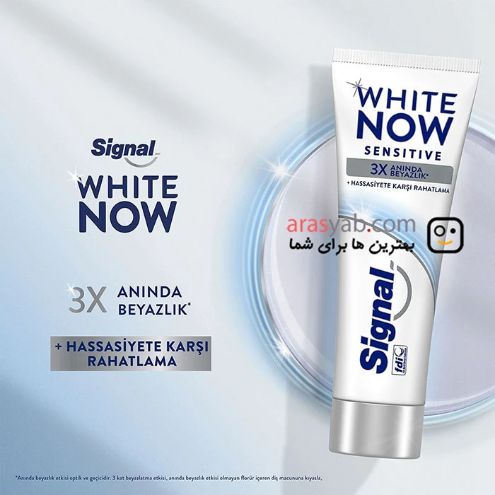 خمیردندان سیگنال سفید کننده دندان مدل White now برای دندان های حساس حجم 75 میل