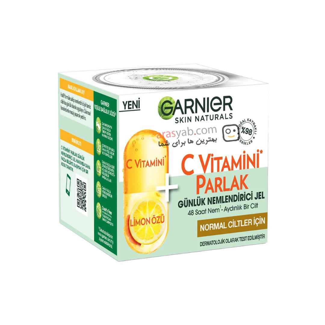 ژل ویتامین سی گارنیر Garnier درخشان کننده و آبرسان حجم 50 میل