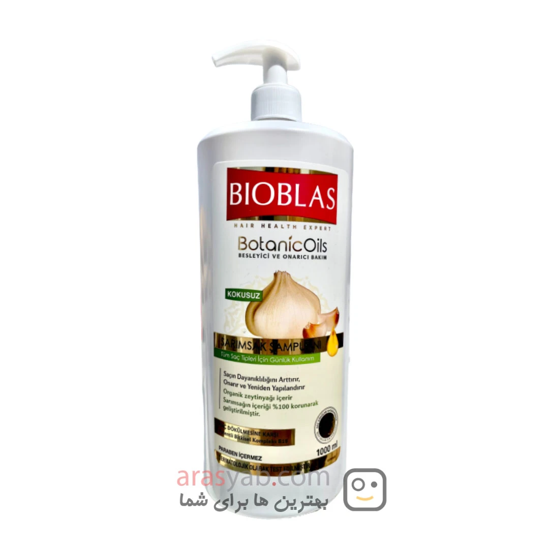 شامپو سیر سفید بیوبلاس BIOBLAS مناسب انواع مو حجم 1000 میل