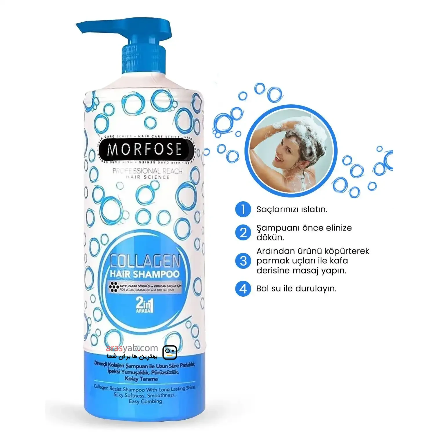 شامپو کلاژن Collagen مورفوس morfose حجم 1 لیتری