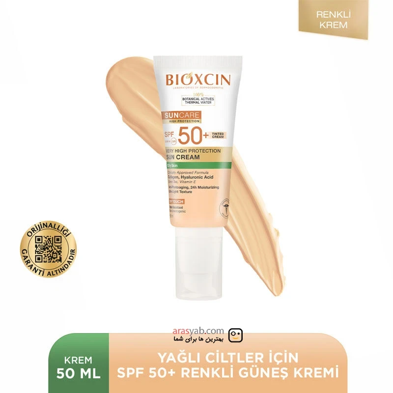 کرم ضد آفتاب رنگی پوست چرب بیوکسین Bioxcin با +Spf50 حجم 50 میل