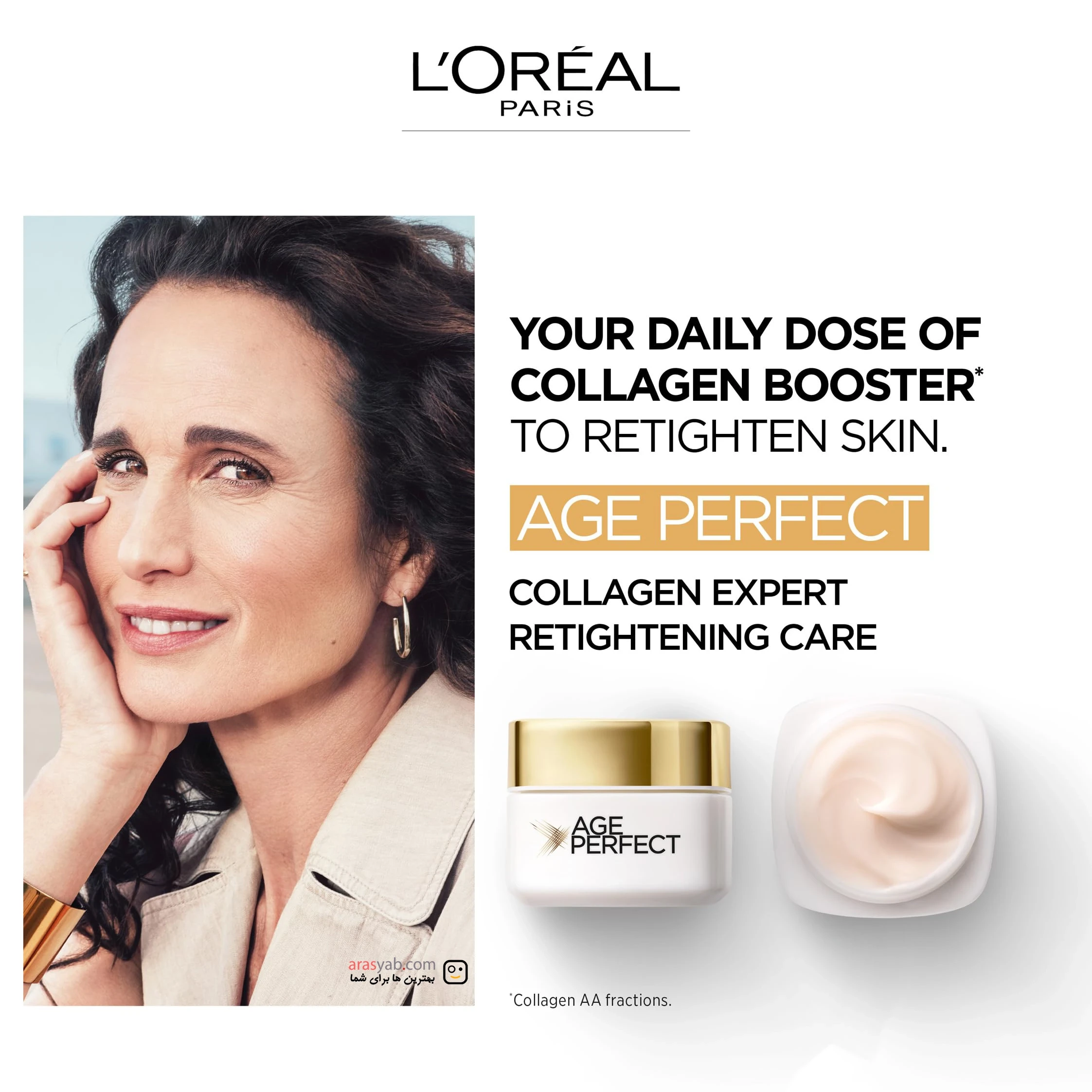 کرم روز ضد چروک و آبرسان صورت لورال Loreal بالای 50 سال مدل ایج پرفکت Age Perfect حجم 50 میل