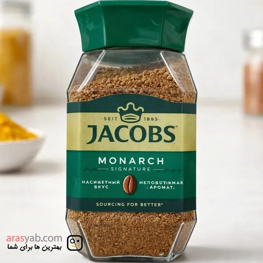 قهوه فوری جاکوبز مونارک Jacobs Monarch وزن 190 گرمی