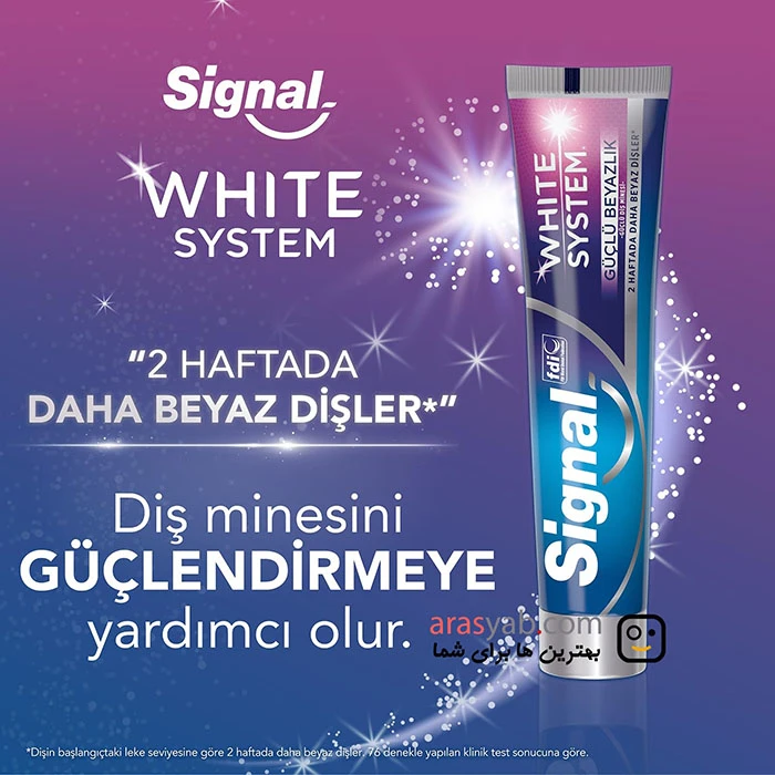خمیردندان سفید کننده سیگنال مدل white system حجم 75 میل