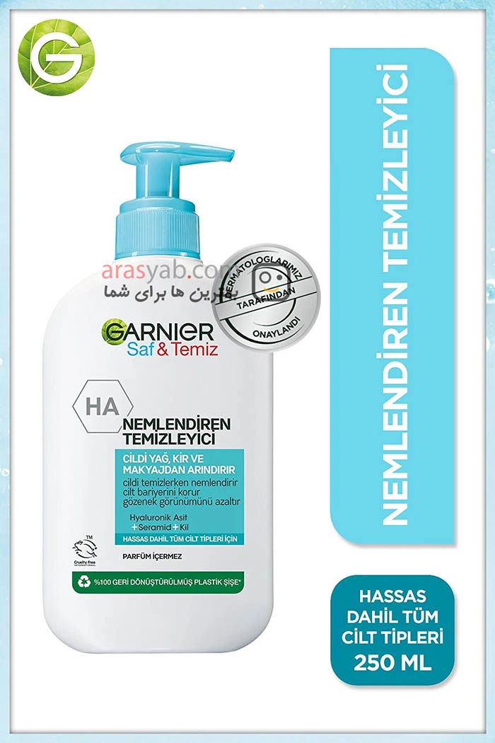 ژل شستشو گارنیر سری Saf &amp; Temiz مناسب برای پوست چرب حجم 250 میل