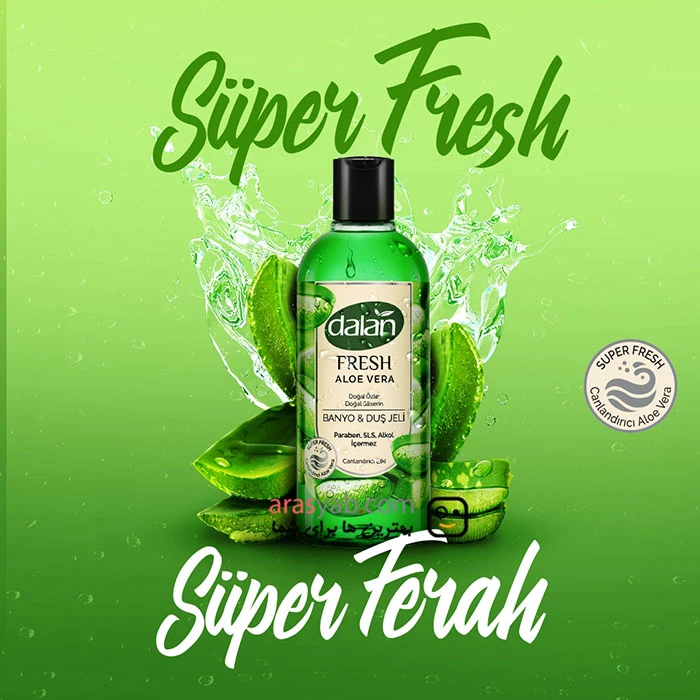 شامپو بدن آلوئه ورا دالان dalan سری fresh حاوی گلیسیرین طبیعی حجم 500 میل