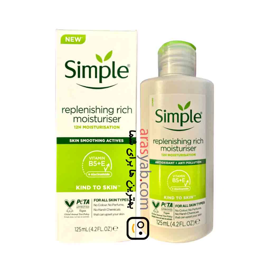 کرم مرطوب کننده ریچ سیمپل simple آبرسانی 12 ساعته و مناسب انواع پوست حجم 125 میل