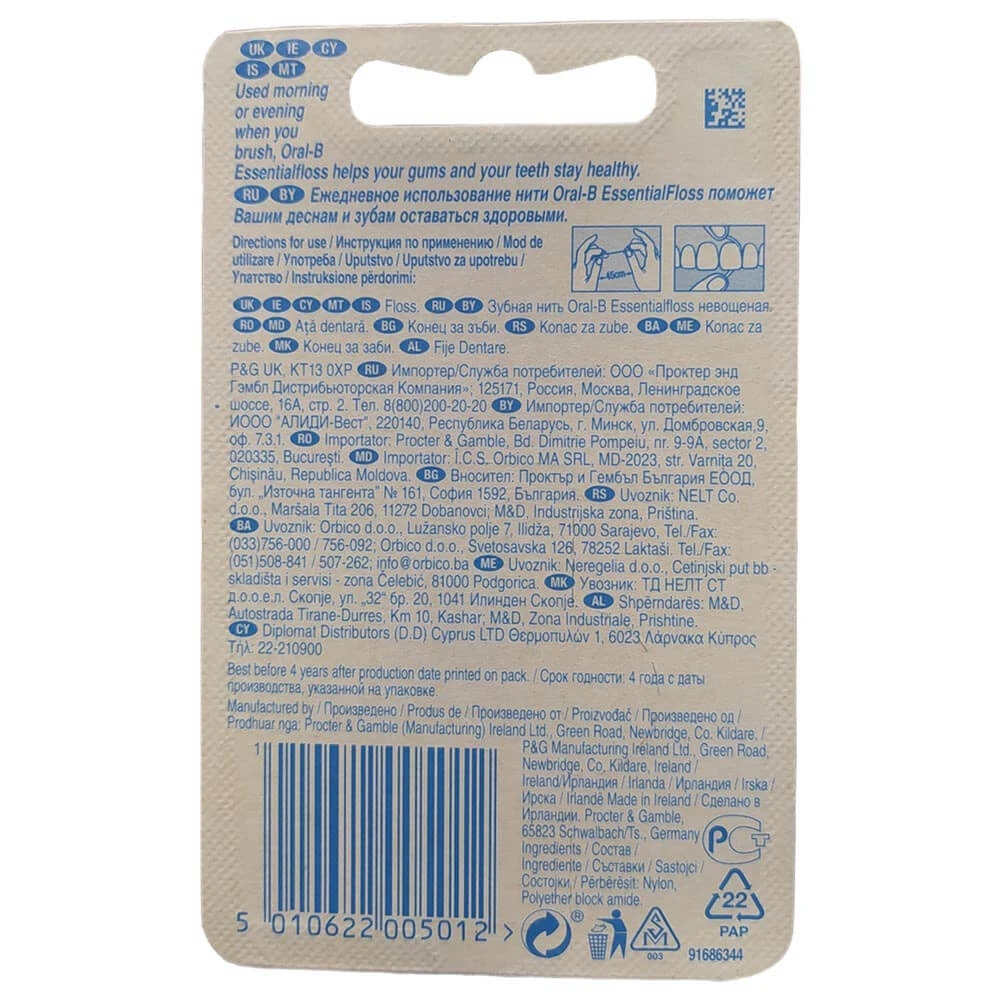 نخ دندان Oral-B مدل ESSENTIAL FLOSS