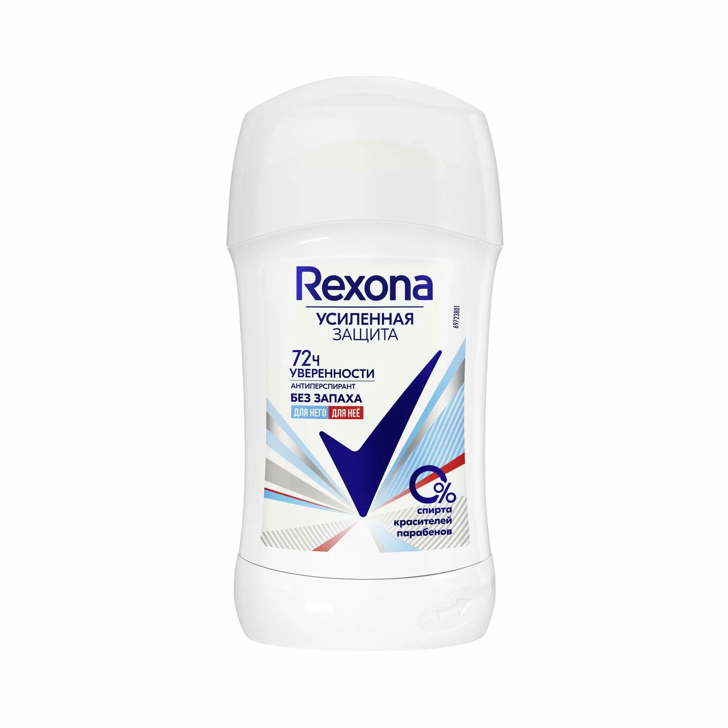 مام صابونی رکسونا REXONA مناسب بانوان رنگ آبی و قرمز 40 میل