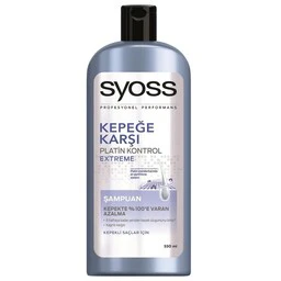 شامپو سایوس ابی برای انواع موها مدل syoss kepege karsi platin kontrol extreme sampuan حجم 550 میل | ارس رخ