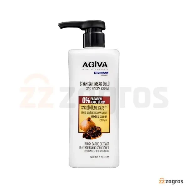 نرم کننده مو ضد ریزش آگیوا Agiva حاوی عصاره سیر سیاه 500 میل | ارس رخ