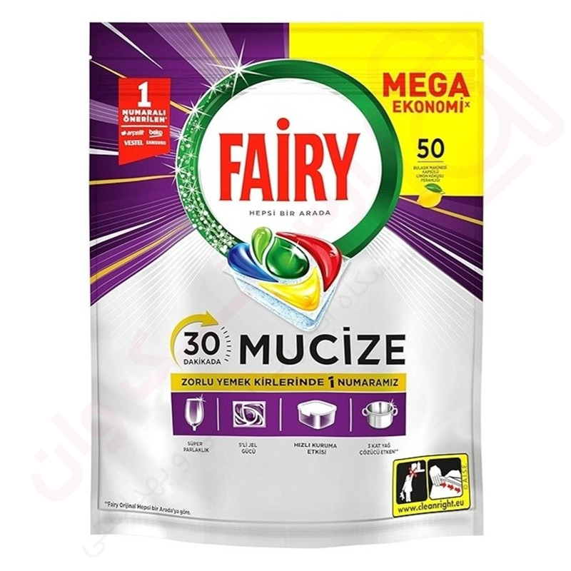 قرص ماشین ظرفشویی فیری مدل معجزه Mucize بسته 50 عددی - ارس تک وان