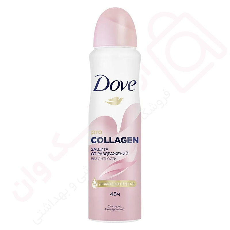 اسپری ضدتعریق داو مدل pro collagen حجم 200 میل - ارس تک وان