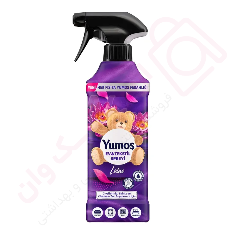 اسپری خوشبو کننده یوموش رایحه لوتوس حجم 450 میل - ارس تک وان