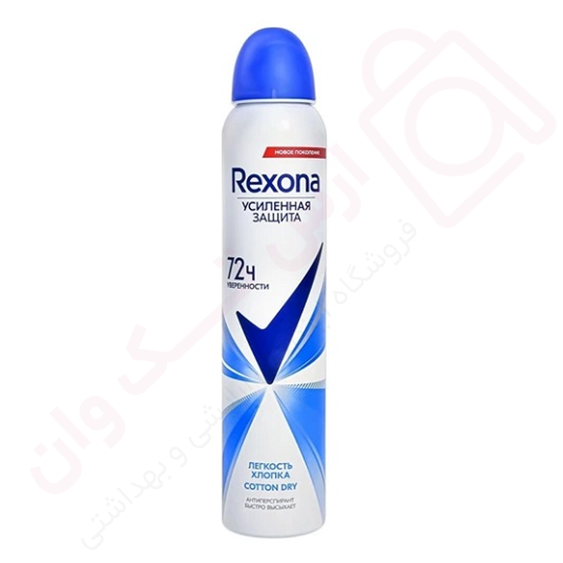 اسپری ضد تعریف رکسونا مدل Cotton Dry روسی حجم 200 میل - ارس تک وان