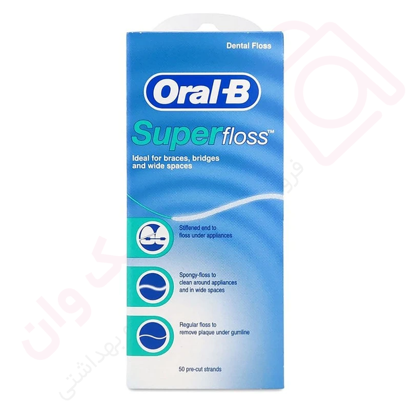 نخ دندان اورال بی مدل super floss - ارس تک وان
