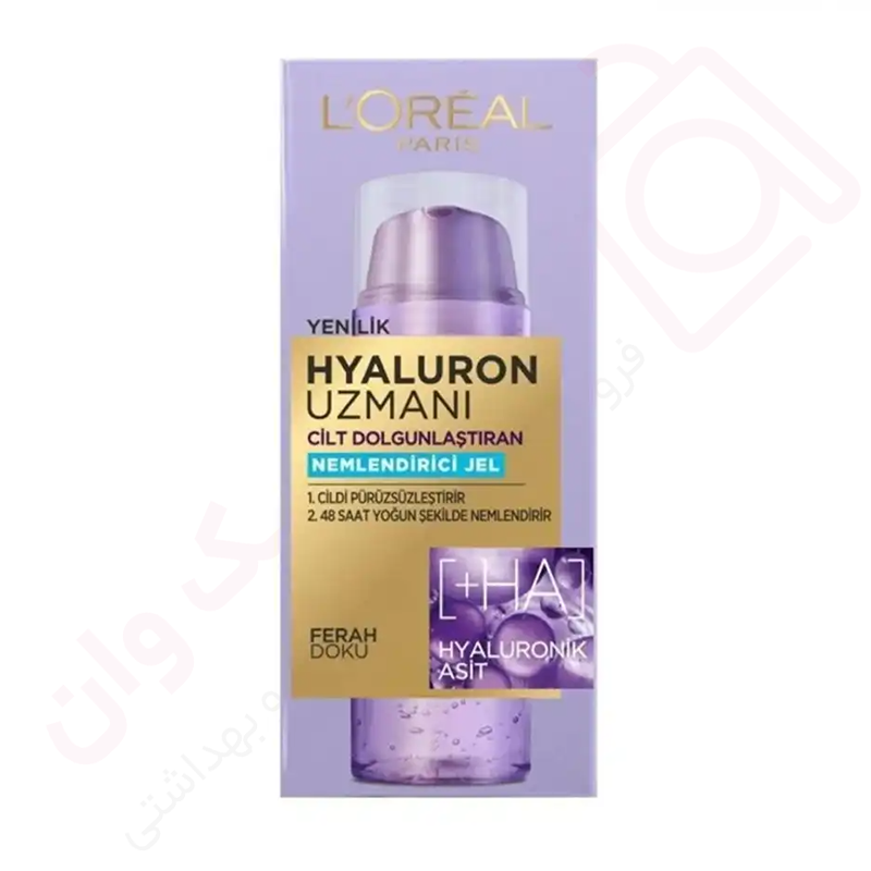 ژل آبرسان مدل Hyaluron Uzmani لورال حجم 50 میل - ارس تک وان