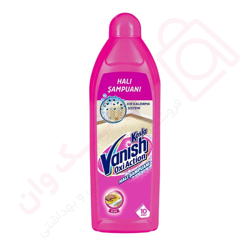 شامپو فرش ونیش مدل oxi action حجم 850 میل - ارس تک وان