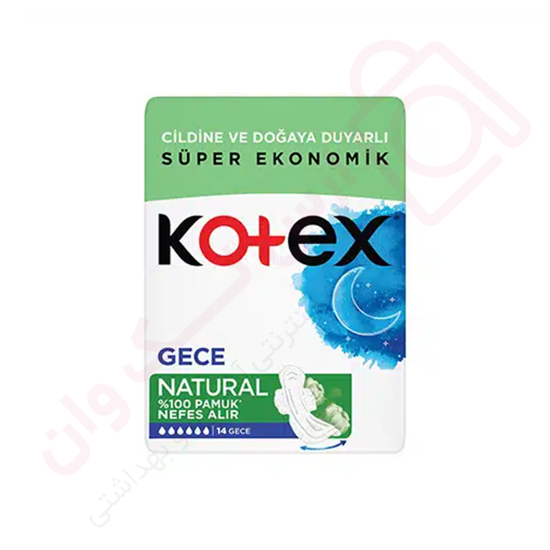 نوار بهداشتی کوتکس شب مدل Natural بسته 14 عددی - ارس تک وان