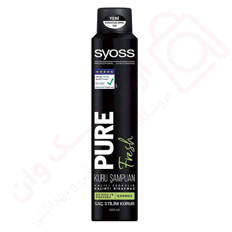 اسپری شامپو خشک سایوس مدل Pure Fresh حجم 200 میل - ارس تک وان